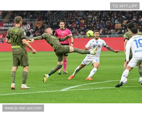 AC米兰压迫强度逐渐提升