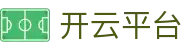 开云·体育（官网）-官方登录入口 - KAIYUN SPORTS